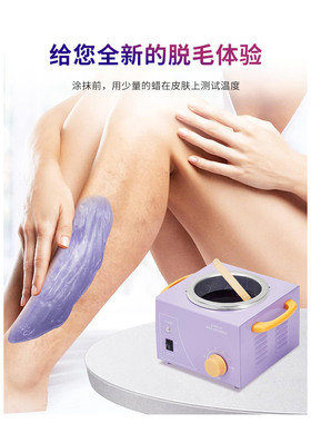 蜡疗机可温控单双炉手部蜜蜡豆