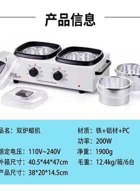 膨胀式加热手蜡机医用蜡机