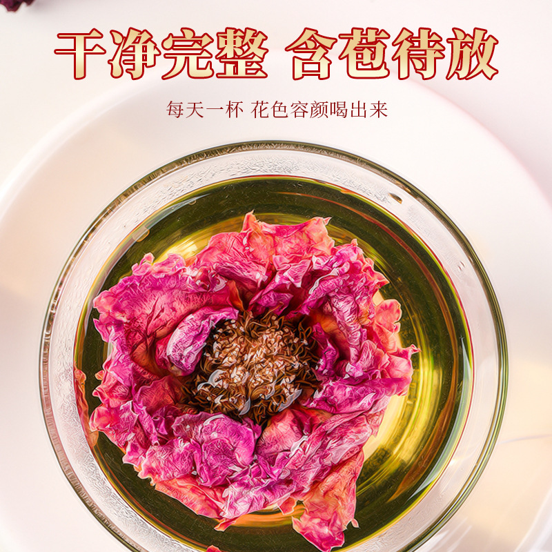 玫瑰花冠云南墨红玫瑰冠特级正品可食用干玫瑰大朵 - 图1