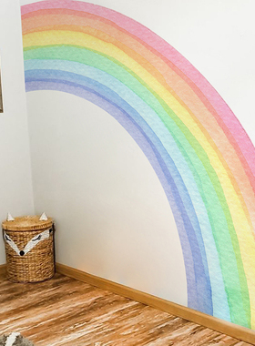 半个彩虹儿童房细纹布水彩墙贴纸