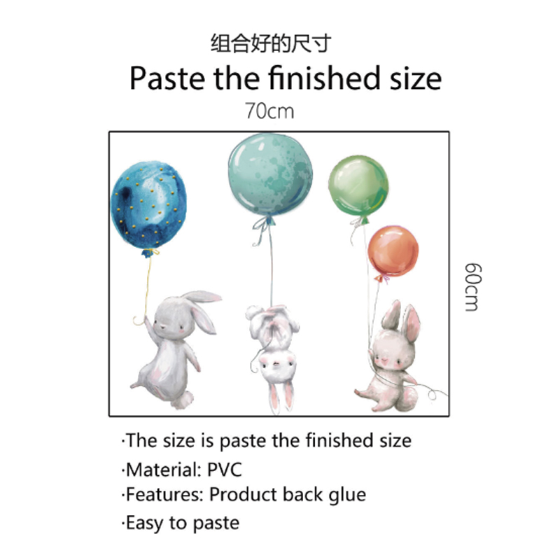 创意个性儿童房卡通贴画墙贴卧室床头装饰客厅拍照背景墙贴纸自粘,淘宝优惠券,粉丝福利购,淘宝优惠卷