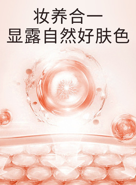 朱莉同款欧臻颜美肤素颜霜 懒人遮瑕隔离霜贵妇膏亮肤素颜霜批发