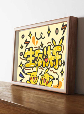 相框高级创意摆件装饰卧室