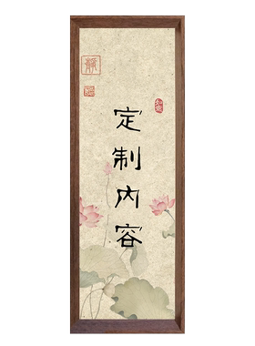 复刻定制摆件装饰字画相框摆台