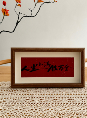 玄关摆画家居客厅桌面装饰摆件