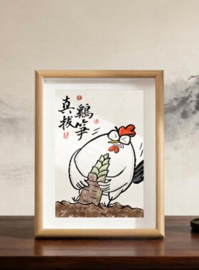 真鸡拔剑摆台个性创意礼物搞笑趣味谐音梗送朋友礼品桌面摆台相框