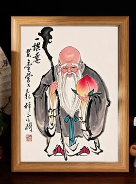 寿星挂画摆台相框装饰画框