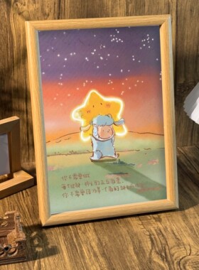 鼓励自己不内耗墙面装饰挂画