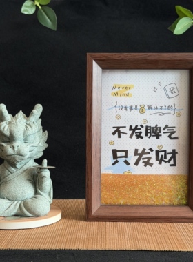 相框线条小狗摆台墙面挂画