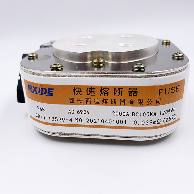 快速熔断器RS8-690V/2000A BC100KA陶瓷熔断器120X40MM 1800A1600 - 图0