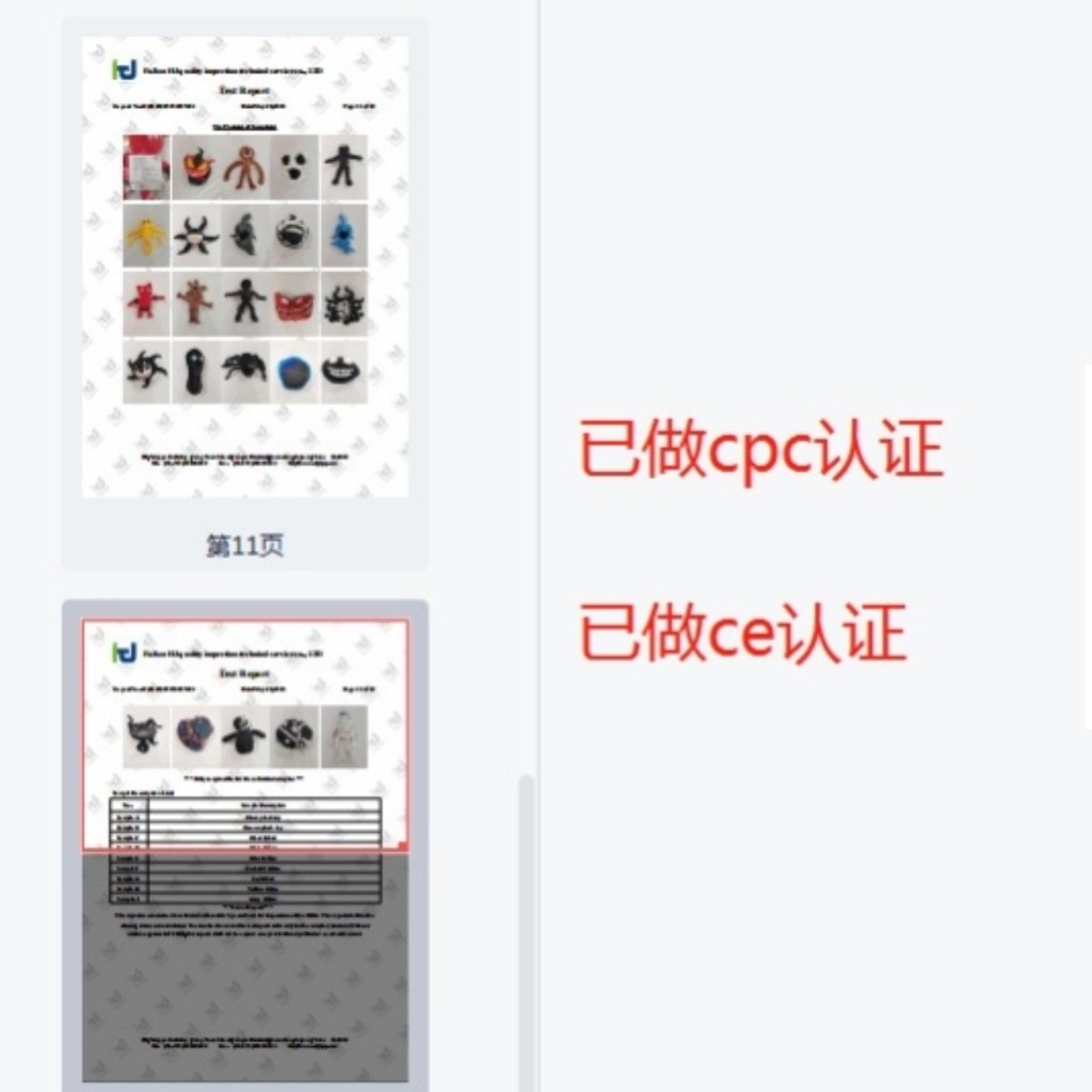 新品彩虹朋友门中惊魂逃离大门doors roblox杜克阿飘毛绒玩具-图0