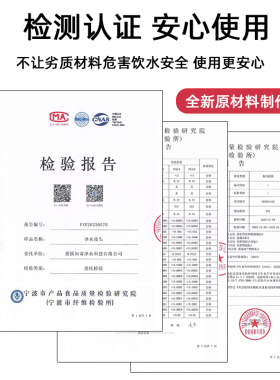 净水器4分内外牙转2分3分免卡