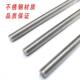 201 stainless steel strip screw thread screw