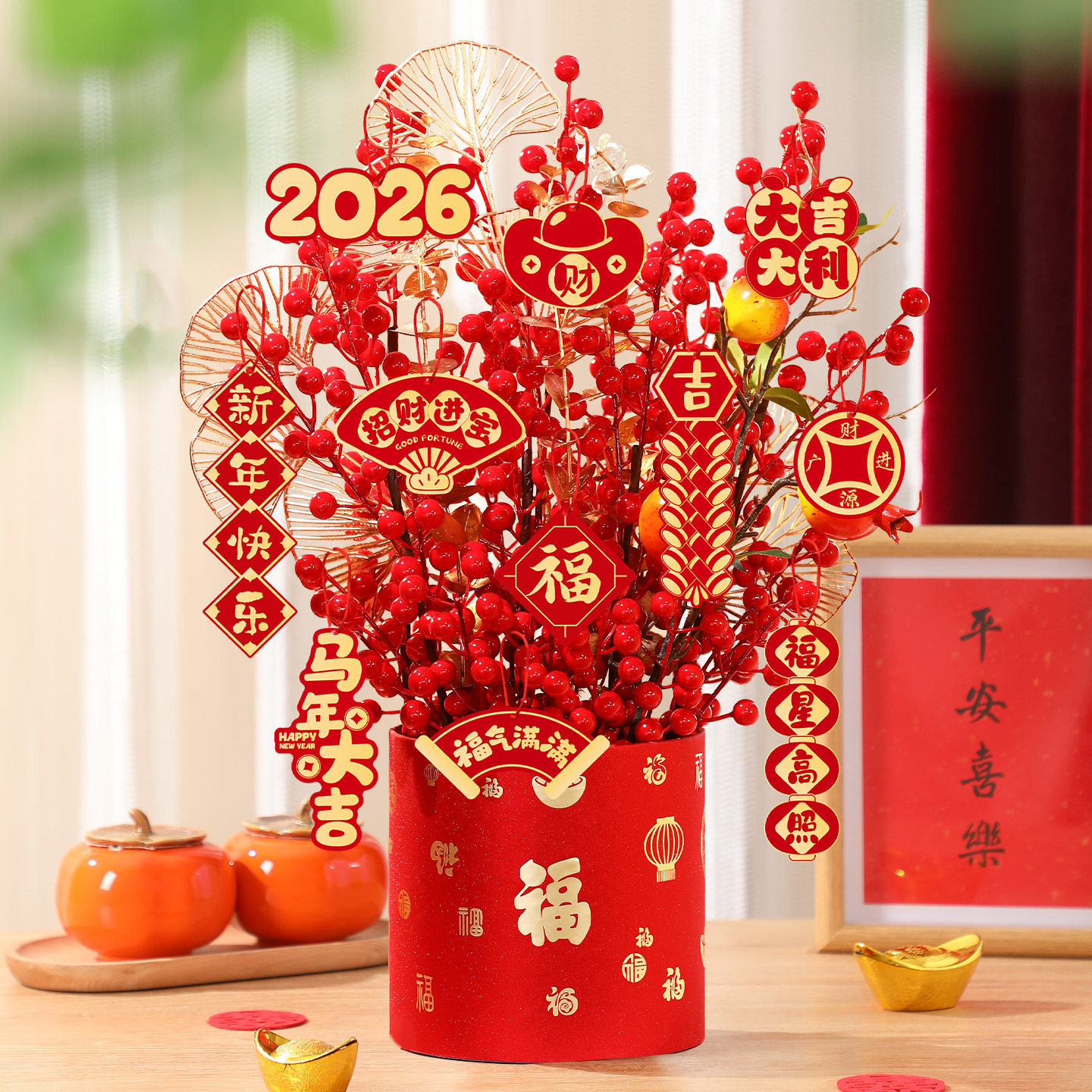 2026马年抱抱桶桌面摆件新年过年客厅装饰发财果福桶春节氛围布置,淘宝优惠券,粉丝福利购,淘宝优惠卷