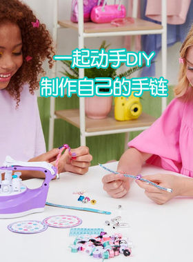 酷迷织织乐手摇编织机手链项链