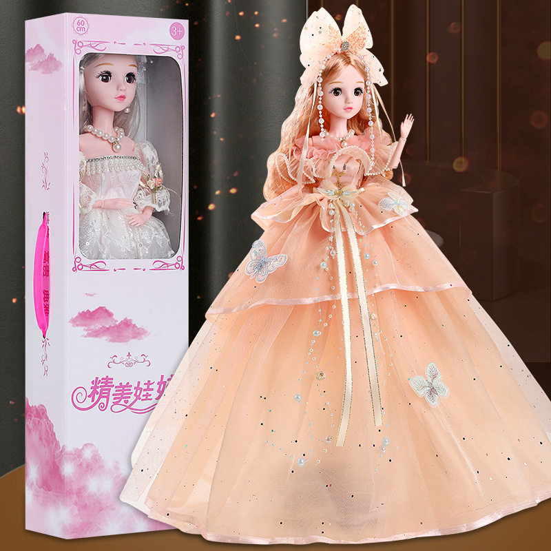 超大号60厘米彤乐芭比洋娃娃套装大礼盒智能公主女孩儿童玩具礼物,淘宝优惠券,粉丝福利购,淘宝优惠卷