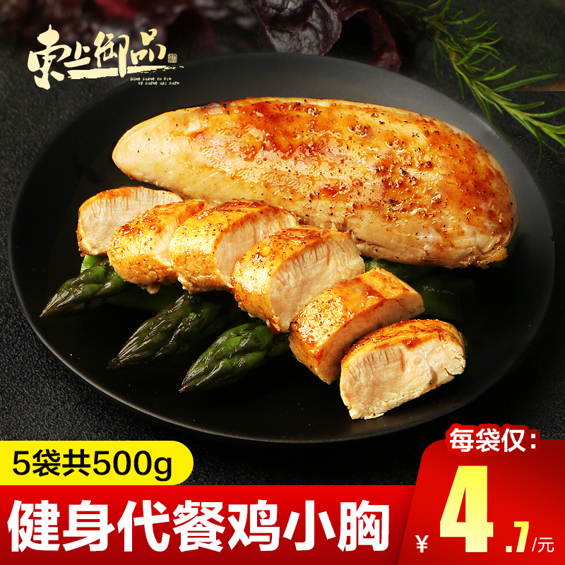 今日吃货 210325