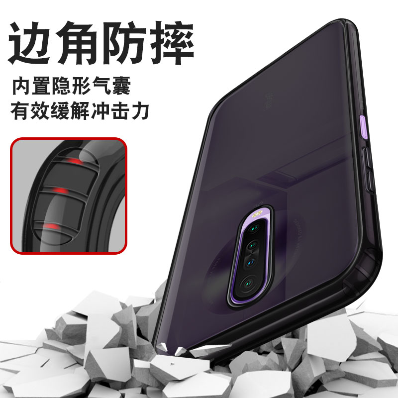 顺嘉数码专营店红米k30pro手机壳K30变焦版小米k30i黑透明redmi新款保护套p超薄轻薄por硅胶5g男软壳女全包防摔后盖原装外壳1