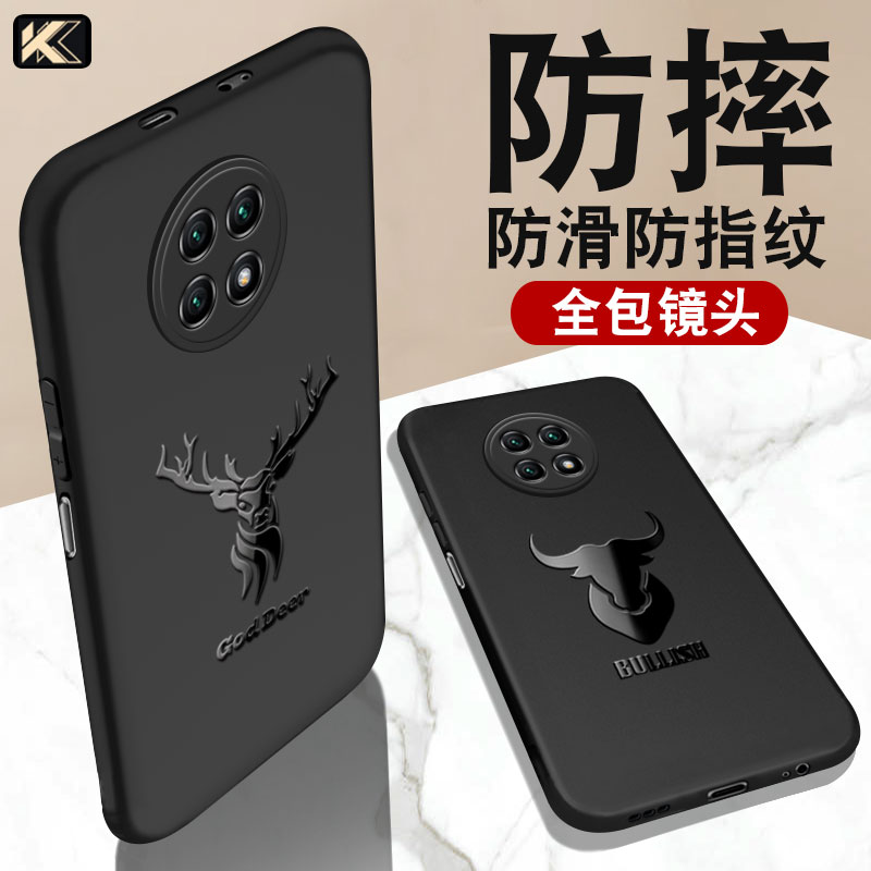 顺嘉数码专营店红米note9手机壳redminote9pro男小米5G外壳4G磨砂95G版保护套女94G硅胶软壳redmi全包防摔por黑noto新款n0te0