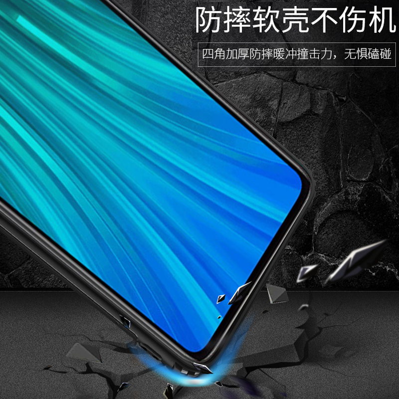 顺嘉数码专营店红米note8Pro手机壳noto8外壳保护套小米redmi男por硅胶note软壳redminote磨砂软胶全包防摔创意个性送钢化膜2