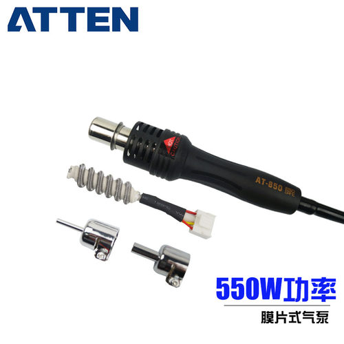 安泰信AT852D数显调温热风枪便携式手机电脑维修大功率热风拆焊台 - 图1
