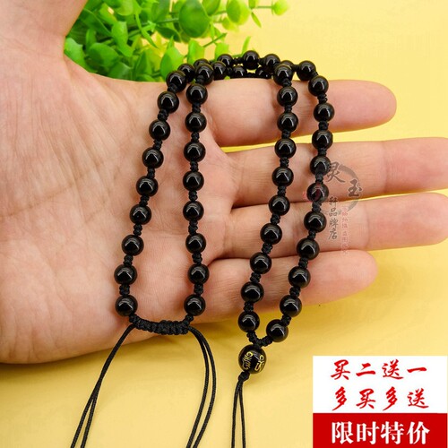 可调节黑曜石圆珠真言珠吊坠挂绳佛珠绳项链绳玉佩挂件绳子男女款 - 图2
