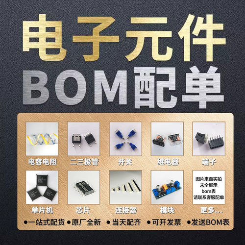 锐高 三极管 直插 CJ79L05 79L05 TO-92 3% 稳压电路(10只) - 图3
