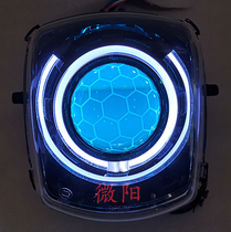 Microyang suitable for Linhai coolic CUXI100 electric car headlights LED lenses retrofitting assembly accessories Angel Eye