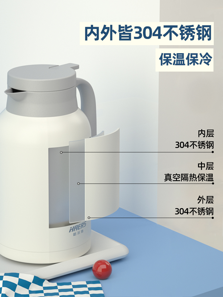 哈尔斯保温水壶304不锈钢大容量家用暖热水瓶壶2升办公室真空开