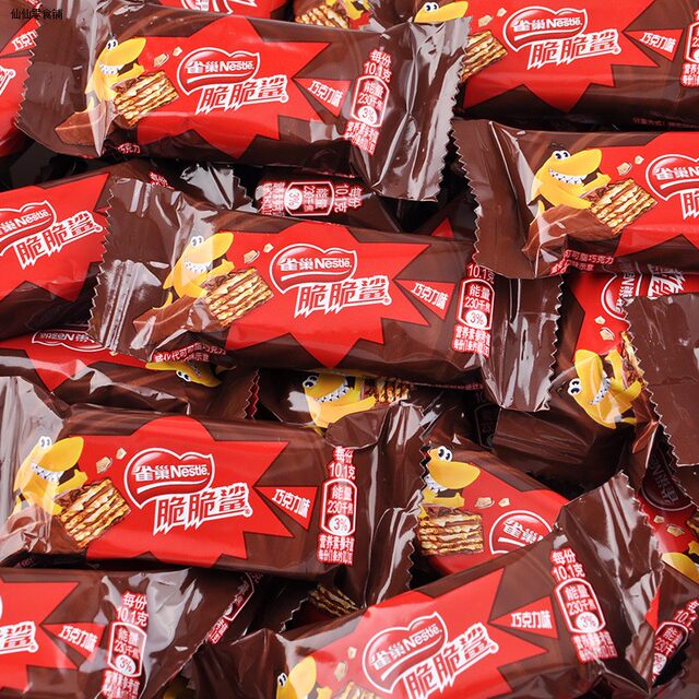 Nestlé Crispy Shark Chocolate Wafer Biscuits 500g Bulk Short Wedding Cake Late Night Supper Internet Celebrity Casual Snacks