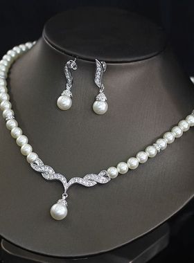 婚庆女友母亲节生日礼物项链耳环新娘套装 珍珠满钻项链多款可选