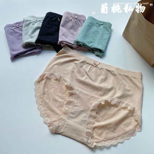 极简风 宽松加肥加大码中高腰内裤女吸汗石墨烯纯棉裆三角裤纯色 - 图1