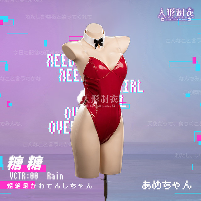 Anchor girl relies heavily on Tangtang cosplay