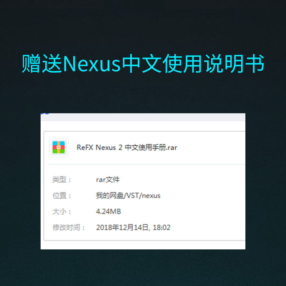 Nexus扩展预设包1000个预制音色嘻哈Trap风格编曲素材【买2送1】 - 图1