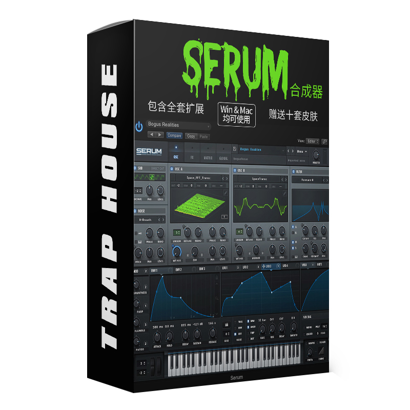 Serum 血清合成器电音Xfer新版中文汉化Win/Mac编曲插件音源预制 - 图3