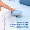 Small stapler small stapler multifunctional binding machine