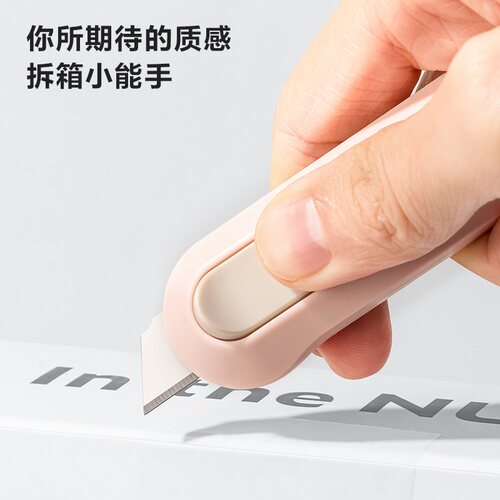 得力迷你美工刀小号开箱器裁纸刀拆信刀拆快递便携小刀壁纸刀伸缩 - 图0