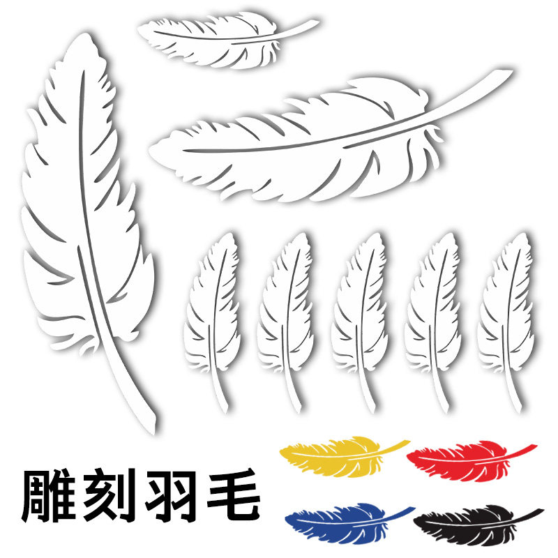 汽车装饰贴车身保险杠刮痕划痕遮挡贴纸电动摩托车小划痕遮盖￥,淘宝优惠券,粉丝福利购,淘宝优惠卷