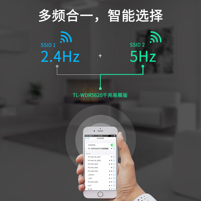 TP-LINK无线路由器家用千兆AC1200双频5G大功率wifi穿墙高速ipv6寝室宿舍大户型路游器TL-WDR5620千兆易展版-图3