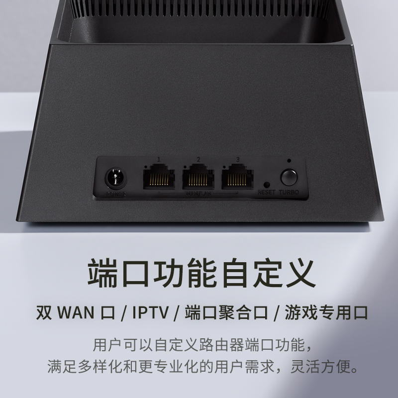 TP-LINK路由器AX5400双频5G家用千兆高速穿墙无线wifi6双宽带别墅大户型MESH增强器TL-XDR5450易展Turbo版-图2