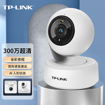 TP-LINK Camera Home 360 Degrees Panoramic No Dead Angle HD Night Vision Wireless Network Camera Phone Remote Wifi Monitor Home Monitor Suit TL-IPC43AW