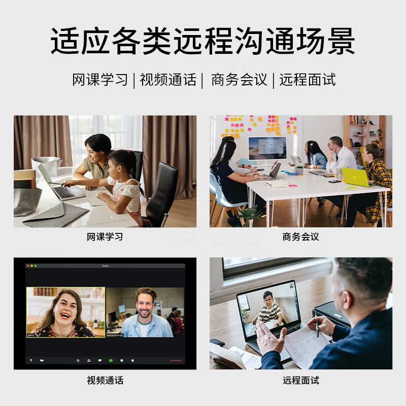Online class live video conferencing USB web camera