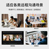 Online class live video conferencing USB web camera