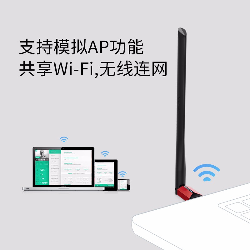 TP-LINK免驱动usb无线网卡台式机笔记本电脑主机随身wifi接收器5G双频家用网络信号迷你便携TL-WN726N免驱版 - 图2