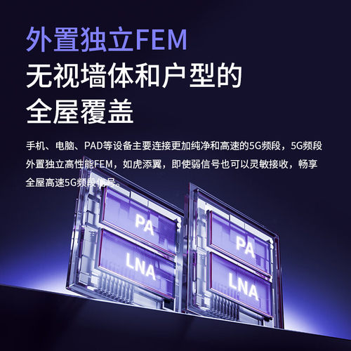 普联TP-LINK路由器家用高速穿墙2.5G超千兆BE3600双频5G无线全屋WiFi7覆盖子母路由易展Mesh增强器TL-7DR3630 - 图2