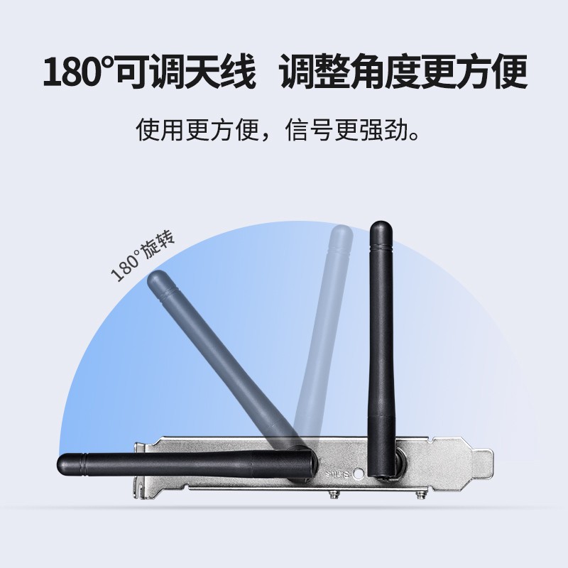 TP-LINK无线网卡AX3000千兆双频5G大功率WiFi6网卡台式机电脑内置PCI-E网卡无线网络wifi接收器TL-XDN8180-图2