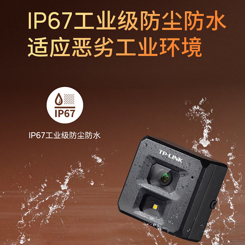 4 million tofu type POE powered network camera