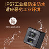 4 million tofu type POE powered network camera