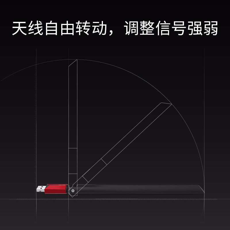 TP-LINK免驱动usb无线网卡台式机笔记本电脑主机随身wifi接收器5G双频家用网络信号迷你便携TL-WN726N免驱版_虎窝淘