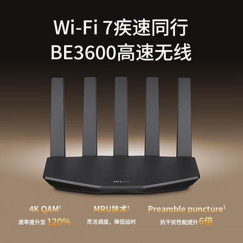 普联TP-LINK路由器家用高速穿墙2.5G超千兆BE3600双频5G无线全屋WiFi7覆盖子母路由易展Mesh增强器TL-7DR3630 - 图1
